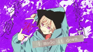 シェーマ / Chinozo（Cover） ver.Mor