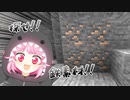 #05 試される姉妹の絆！探せ！掘り出せ！鉄素材！【ひなほのマインクラフトライフ】