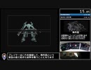 【RTA】鉄騎 2080NG 43:11 part1
