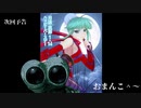 トータル・イクイクイクリプス　S〇XFJ計画の裏技　chapter4-1