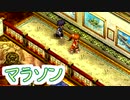 【実況】入り込みすぎる男が空の軌跡FCの物語を全力で楽しむ part132