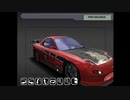 首都高バトル01.mp17
