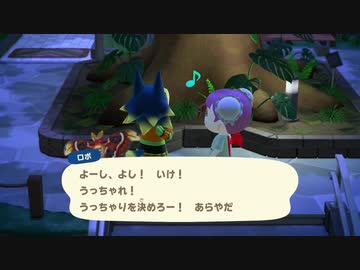 あつまれどうぶつの森 実況プレイpart294