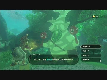 【ゆっくり実況プレイ】旅歩き part30【ゼルダの伝説ブレスオブザワイルド】
