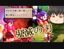 【天穂のサクナヒメ】#21 スーパー幼女がお米食べろ！【ゆっくり実況】