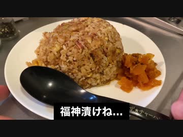 自分を大蛇丸と信じて止まない一般男性が、自家製チャーシューの本格炒飯で優勝する動画です。