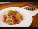 【一人暮らし】ドライトマトを使ったパスタ【料理vlog#25】