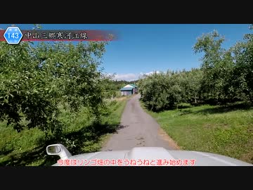 [山形険道143号]ゆっくりジムニー険道めぐり！その115
