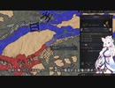 【Crusader Kings3】帰義軍曹氏 Part41