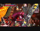 【wlw】正道を歩みたい邪道丸 vol.44【EX05】