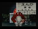 くまうた　（5886）「ダイエット二」　唄：嵐山クマ男（夫）
