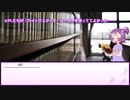 【新クトゥルフ神話TRPG】悪霊の家なんか行きたくない02【ゆっくりTRPG】