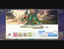 プリコネR　ダンジョンEX3　ラースドラゴン１パンフルオートのキャラ星調整2021年１月上旬現在