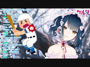 【山神カルタ】リスナーが投げた直球ストレートがデッドボールになって進塁する山神カルタ【にじさんじ切り抜き】