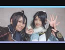 【刀剣乱舞】恋ダンス コスプレで踊ってみた【祝６周年】