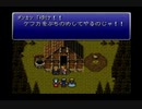 【SFC実況】初見でわくわく「FF6」【その80】