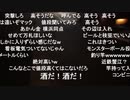 #七原くん 20190906「1年ぶりの、雷魚リベンジ。」5/7 米有HD版(カラオケ居酒屋タンバリンも)