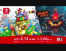 【Switch】スーパーマリオ３Ｄワールド＋フューリーワールド 紹介映像【動画ジャンプ無】
