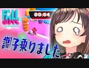 キズナアイ、どうしてもスライムクライムがクリアできなくて悲鳴【切り抜き】