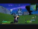雑魚は思った(難しくて少しずつ嫌になってきた)と  FORTNITE#20