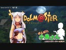 がんばれ小鳥さん～はじめてのS.W2.0～　Session16-3