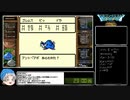 ダークドレアム作成RTA【ドラゴンクエストモンスターズテリーのワンダーランドRETRO】11時間7分39秒　PART1