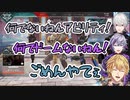 【深夜テンション】関西のおっさんノリで騒ぐ男達