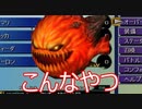 『他の誰でもない俺の物語 』◇ FINAL FANTASY X 実況プレイ ◇Part18