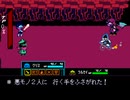 【実況】ケモナーだから誰も倒さずに「DELTARUNE」をプレイ【Part8】