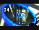 Portal 2ぶらり実況プレイ PART4 ～2021年最初はGlaDOSの皮肉とともに～
