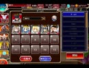 千年戦争アイギス 王国おんせん繁盛記：骨身にしみる湯【☆3×銀以下】