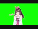 キズナアイくしゃみGB
