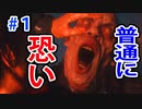 【バイオハザード　RE2】#1　イタリア語でバイオハザード２やったらめちゃめちゃ怖かった。。【ゲーム実況】【ホラー実況プレイ】
