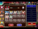 千年戦争アイギス 王国おんせん繁盛記：異物混入！？変異の湯【☆3×銀以下】