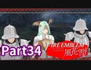 最前線で働く先生Part34