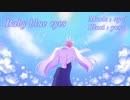 【IA】Baby blue eyes／あや^2【ボカロオリジナル】