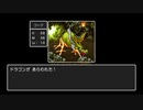 【DQ1】ドラクエ1実況プレイ6