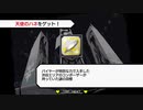 【実況です】すばらしきこのせかい【アナザーデイ7/9】