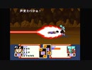 第７回　【みんなの知識を・・オラにくれっ！】ドラゴンボールZ超サイヤ伝説をプレイ【クリアしたことないんす・・・】