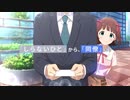 【アイマス新作アプリ】プロデューサー名刺作成交換「プロデューサーグリーティングキット」PV【アイドルマスター】
