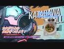 【ボーダーランズ3】渋くてかっこいいおじさまが悪いやつらをぶっとばす！ #6