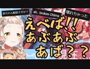 【シャニマス】天井が目前に迫り壊れるちまちゃん【町田ちま】