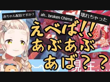 【シャニマス】天井が目前に迫り壊れるちまちゃん【町田ちま】