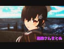 【MMD艦これ】迅鯨さんボイス動画【Twitterまとめ⑤】