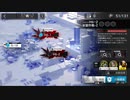 『アークナイツ』 H6-2 氷獄作戦-2