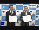 福井銀行 福邦銀行に50億円出資 子会社化目指す方針発表