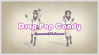 【MMD艦これ】綾波・敷波でdrop pop candy