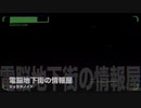 10日目！【商用OK】電脳地下街の情報屋【フリートラック・BGM】by甘木ノイド BPM125