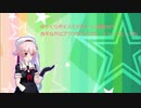 【MMD】Twitterまとめ④までのコメント返信【ゆっくりボイスあり】