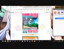 VS夜激レアでんこう Lv.32、Lv.31